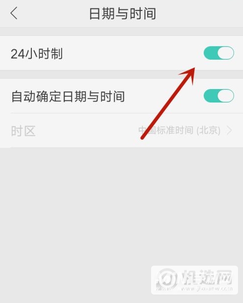 oppok9Pro怎么设置24小时制-设置24小时制方法