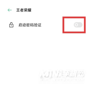 oppok9Pro怎么设置应用加密-加密应用方法