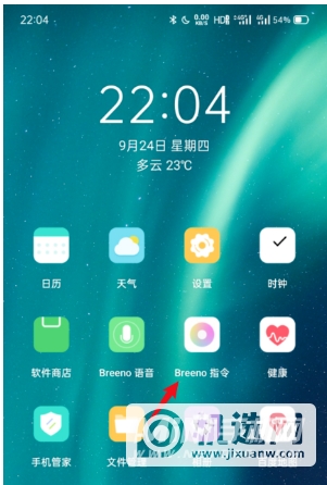 oppok9Pro怎么设置充电提示音-设置充电提示音方法