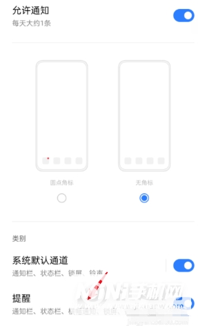 oppok9Pro怎么设置充电提示音-设置充电提示音方法