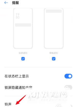 oppok9Pro怎么设置充电提示音-设置充电提示音方法