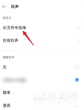 oppok9Pro怎么设置充电提示音-设置充电提示音方法