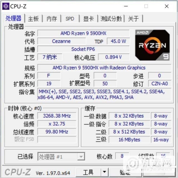 华硕灵耀Pro16玩游戏怎么样-游戏实测