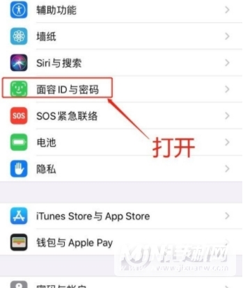 iPhone13Pro怎么设置面容解锁-设置面容解锁方法