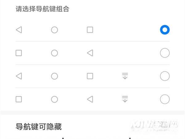 怎样设置荣耀50导航键组合?荣耀50设置导航键组合方法截图