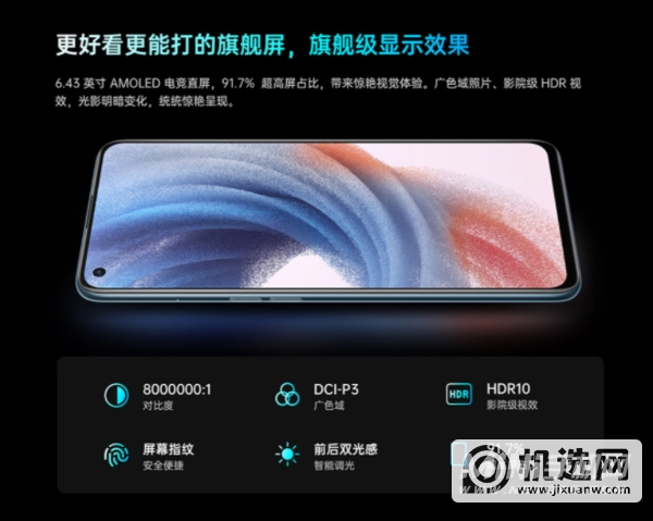 oppok9pro和gtneo2区别是什么-参数对比-性能分析