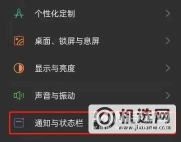 OPPOK9Pro怎么看网速-网速怎么显示