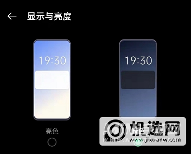 OPPOK9Pro怎么设置夜间模式-护眼模式怎么切换