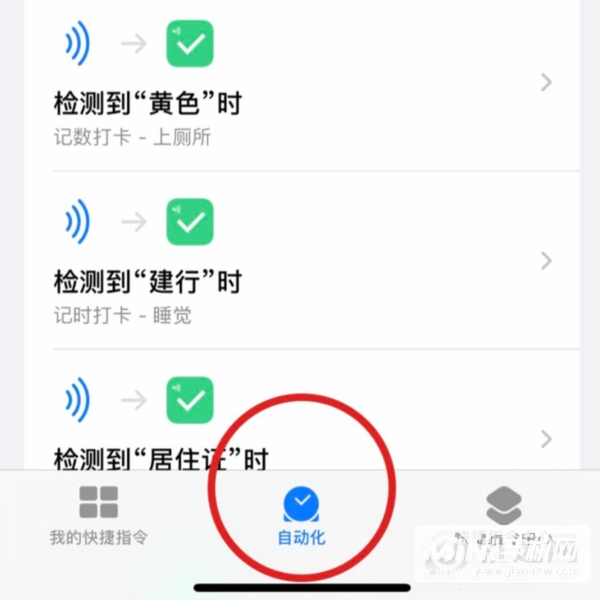 iPhone13怎么设置充电动画-充电特效怎么设置