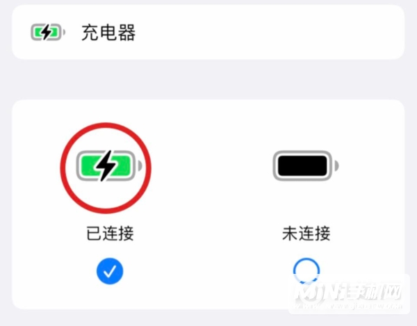 iPhone13怎么设置充电动画-充电特效怎么设置