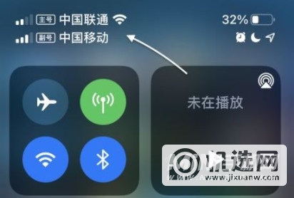 iPhone13mini怎么插双卡-两张电话卡怎么插