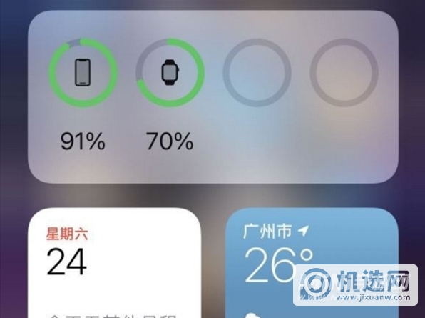 iPhone13mini怎么设置电量百分比-电量百分比怎么显示