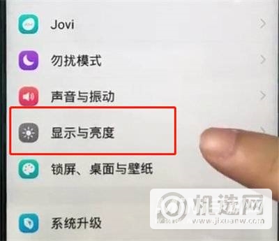 iqooz5怎么设置字体大小-设置字体大小方法