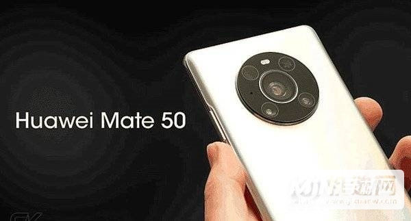 华为mate50支持鸿蒙OS3.0系统吗-有什么优势