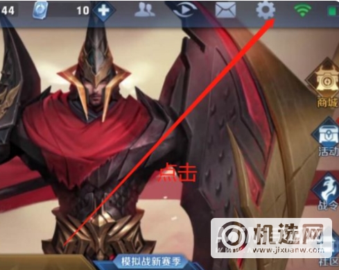 OPPOFindX3Pro摄影师版支持王者荣耀90帧吗-怎么设置