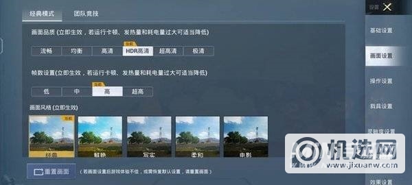 iQOO Z5评测：千元小钢炮真能玩转主流游戏？（不发） 