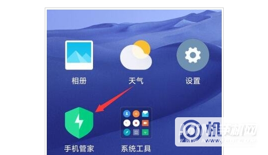 红米note10pro怎么安装风险应用-怎么设置手机应用安装方式