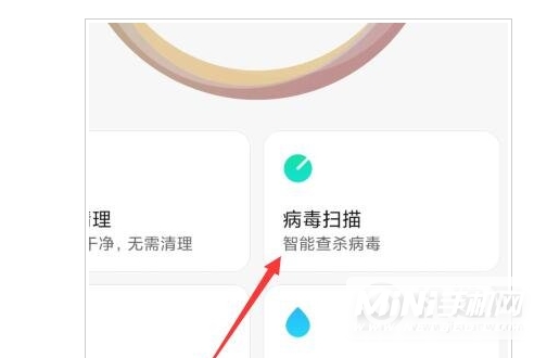 红米note10pro怎么安装风险应用-怎么设置手机应用安装方式