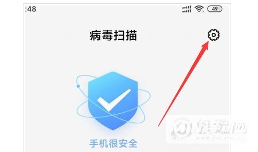 红米note10pro怎么安装风险应用-怎么设置手机应用安装方式