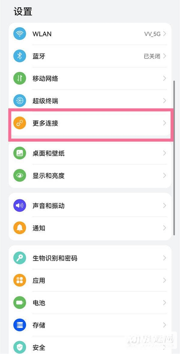 华为nova9Pro怎么投屏到电视-投屏功能怎么开启