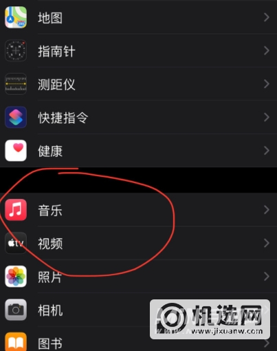 iPhone13Promax怎么打开杜比全景声-设置杜比全景声方法