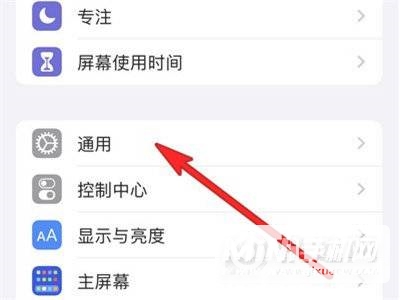 iPhone13怎么切换输入法-输入法怎么更换