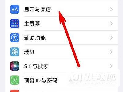 iPhone13怎么设置浅色模式-设置浅色模式方法