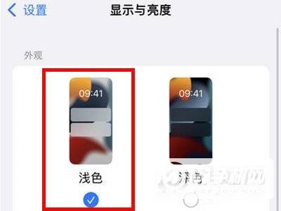 iPhone13怎么设置浅色模式-设置浅色模式方法