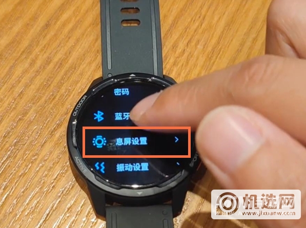 小米手表color2怎么设置息屏显示-息屏显示开启方式