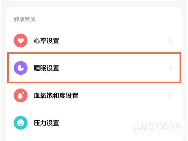 小米手表color2可以监测睡眠吗-怎么开启睡眠监测