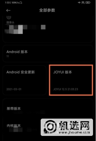 黑鲨4sPro怎么进入开发者选项-在哪里可以打开