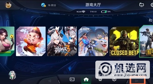 黑鲨4sPro怎么开启pad模式-开启pad模式方法
