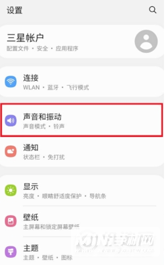 三星手机怎么开启杜比全景声-开启杜比全景声方法