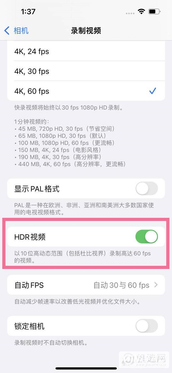 iPhone13Pro怎么开HDR-HDR怎么设置