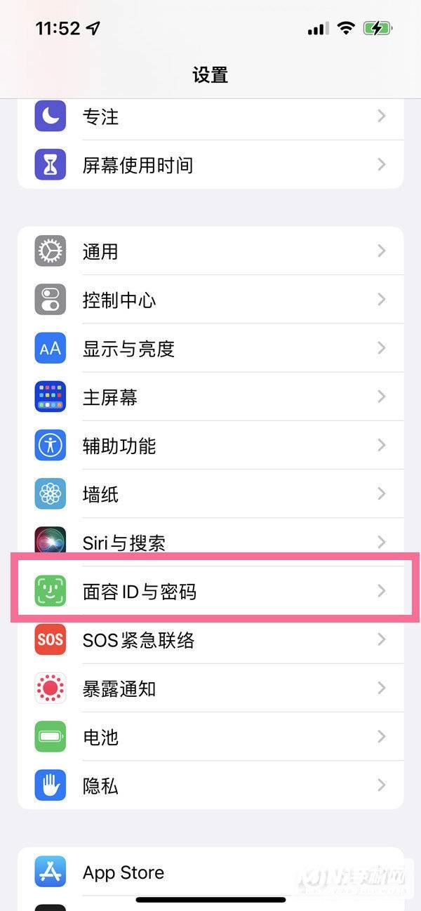 iPhone13Pro怎么用AppleWatch解锁-戴口罩怎么解锁