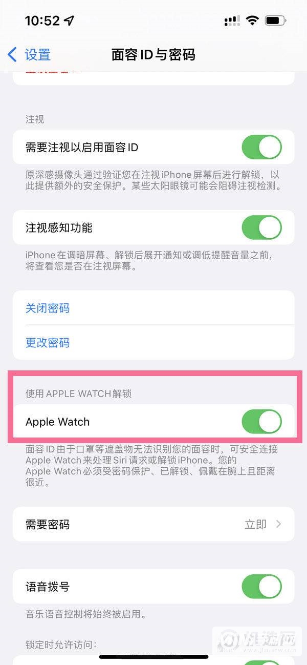 iPhone13Pro怎么用AppleWatch解锁-戴口罩怎么解锁