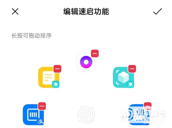 OPPOK9Pro怎么设置指纹速启-指纹速启怎么用