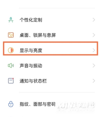 真我gtneo2屏幕亮度怎么调节-调节屏幕亮度方法