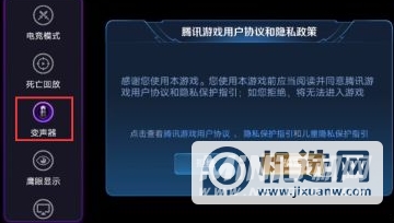 iqooz5有变声器吗-在哪里打开变声器功能