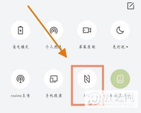 真我GTNeo2T怎么打开NFC-开启NFC功能方法