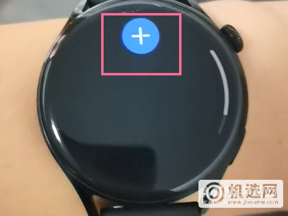 华为watch3Pro怎么设闹钟-闹钟怎么添加