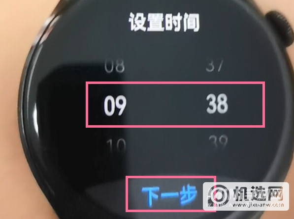 华为watch3Pro怎么设闹钟-闹钟怎么添加