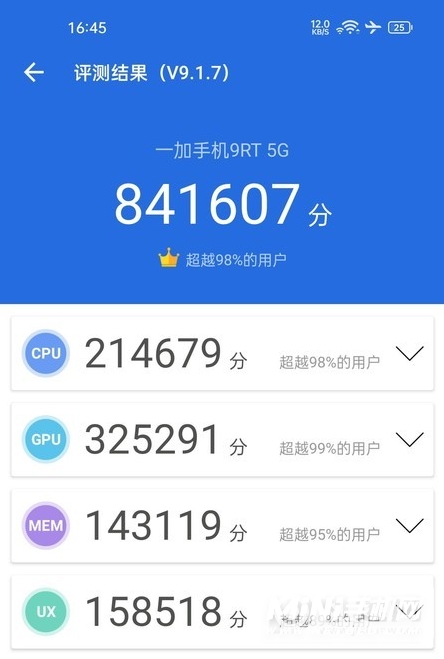 一加9RT玩游戏怎么样-游戏实测