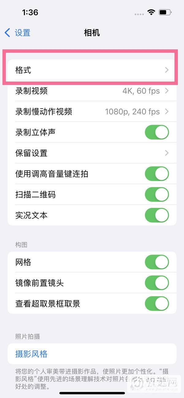 iPhone13Pro怎么开ProRes格式-ProRes视频怎么拍