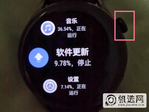 华为watch3Pro怎么关闭后台应用-怎么清理运行内存