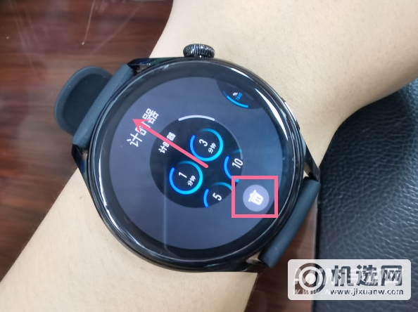 华为watch3Pro怎么关闭后台应用-怎么清理运行内存