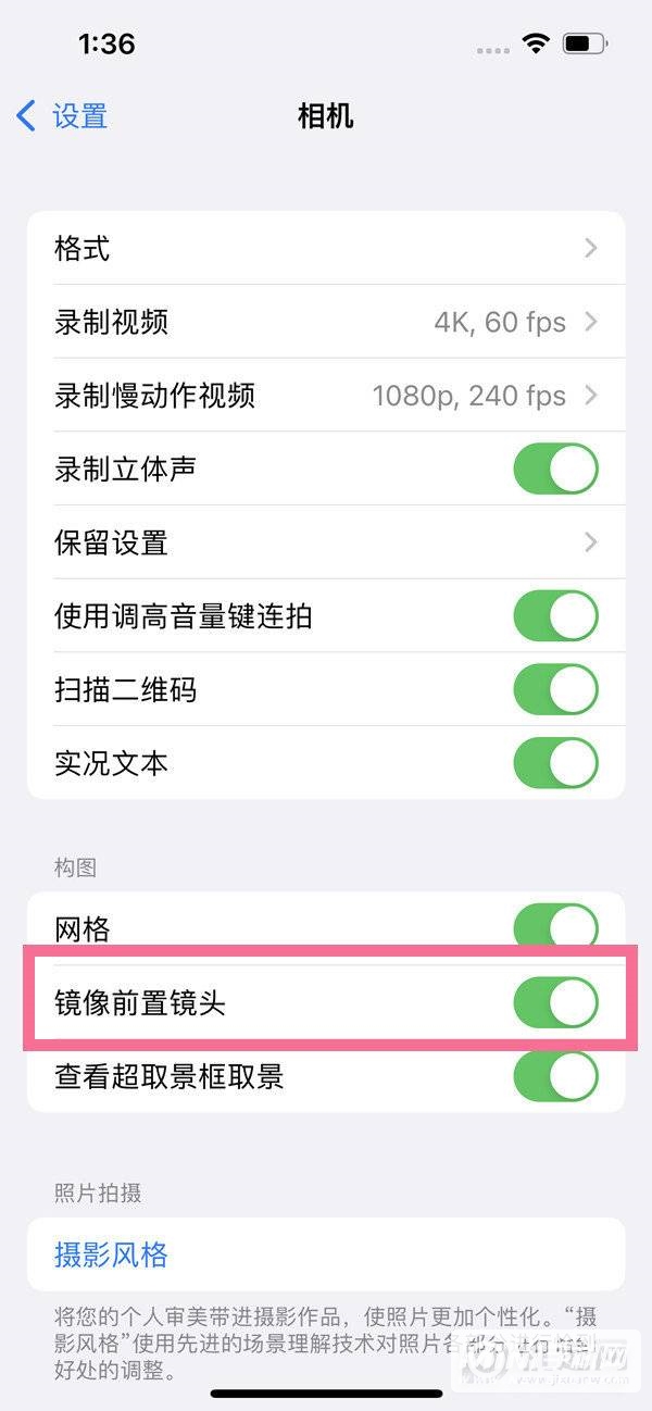 iPhone13为什么自拍是反的-自拍反方向怎么调回来