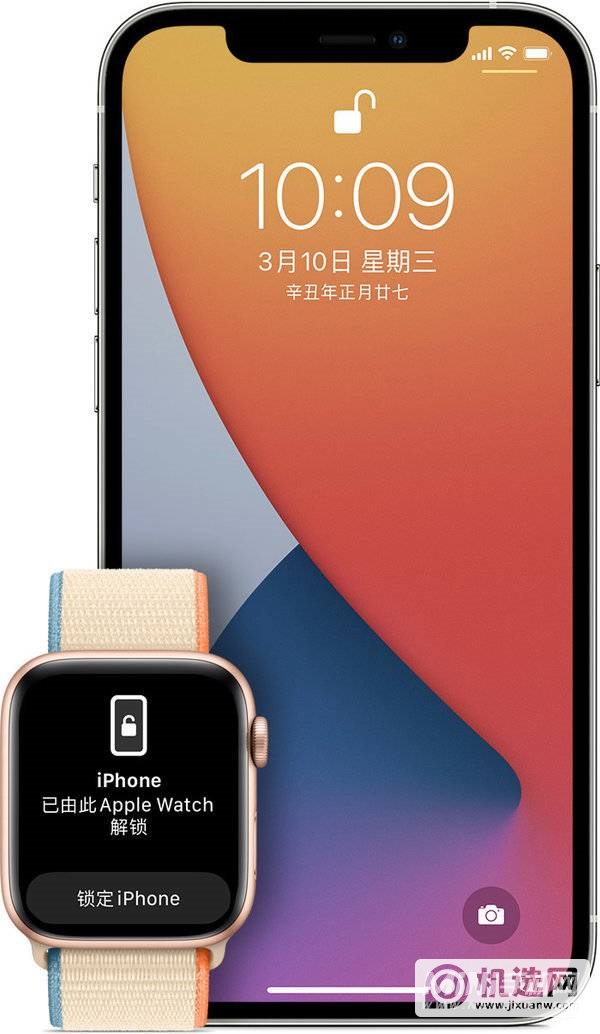 iOS15.1Beta4更新了什么-值得更新吗