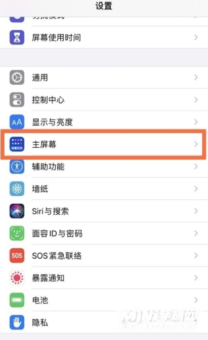 iOS15可以隐藏资源库吗-资源库能关闭吗