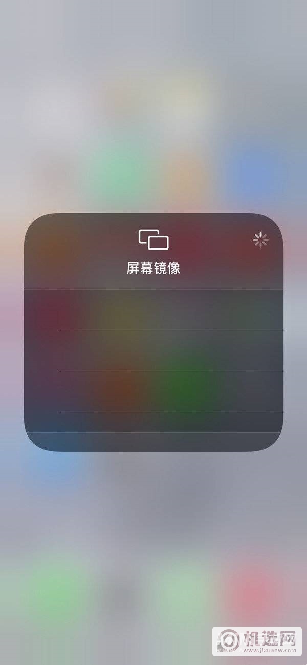 iPhone13Pro怎么投屏-怎么投屏到电视